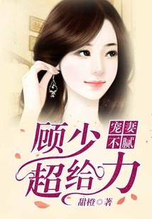 荒野乱斗第5季主题音乐