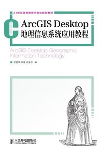 皮肤出血班