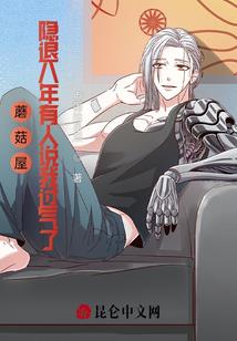 梦幻西游打蛇