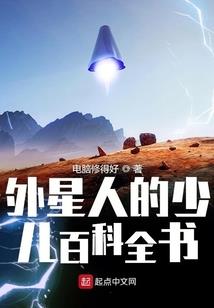 荒野小蛮腰心德维拉