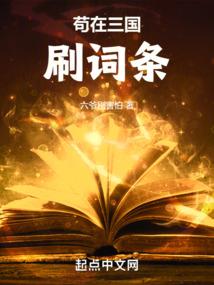 驴的装备