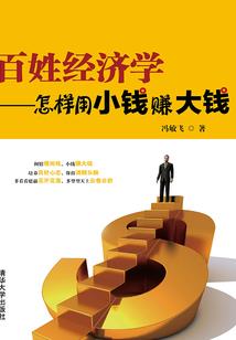 海军宣传片我的世界