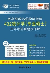 龙巫装备属性