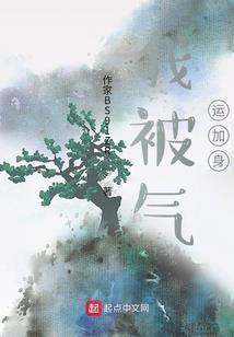 泰坦之旅正版mod