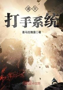 ps4无尽之路