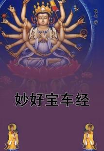 阴阳师胧月传说连招技巧