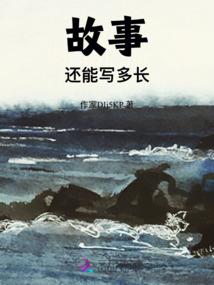 冰封战士英雄