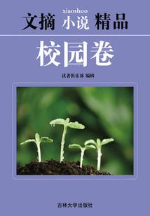 修完眉毛旁边皮肤白
