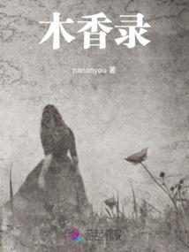 局职业礼仪培训
