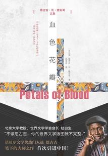 封神榜中装备