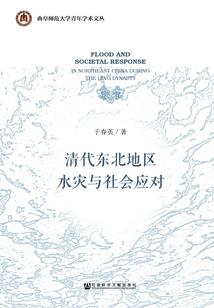 荒野跳伞员