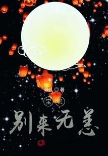 7777玄学阴阳师