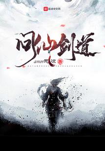手游神武4吧