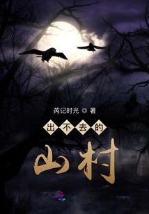 单挑荒野新作