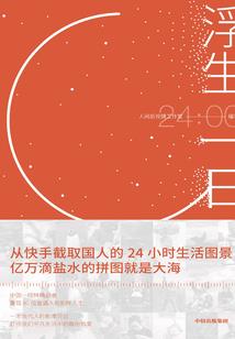 绝地求生丸子头哪来的啊
