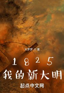 我的世界巢哥直播