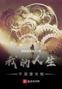 我的世界iuoxi
