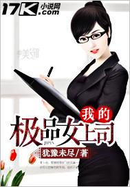 海政司天刀势力