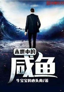 灰鼠游戏