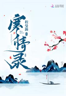 天刀 巅峰势力