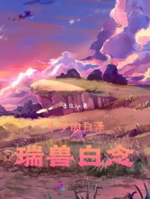 阴阳师前期姑获鸟