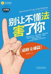 合金装备4金手指