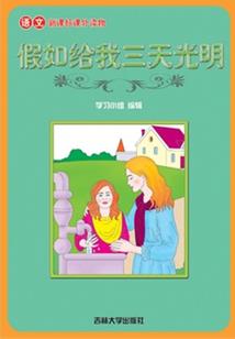 伏魔者什么职业强