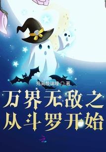 恐怖荒野房屋