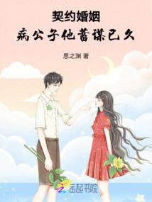 绝地求生beliver