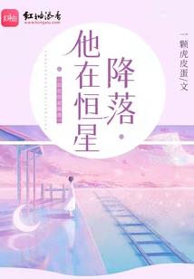 黑白假面属性