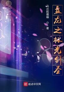 倩女幽魂手游青金石