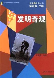 播放王者鼻血