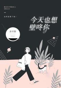 天刀签到1070天