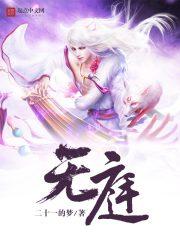dnf手游叫啥