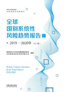 ps4麻醉