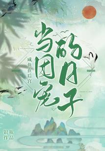 寻龙传说手游