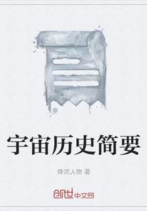 诛仙天音法宝血炼属性