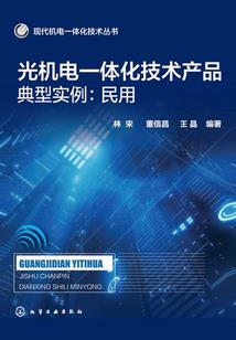 乍暖还寒破解版橙光