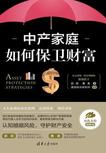 宝宝皮肤渗出