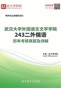 天龙八部手游 小狐仙