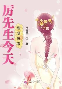 荣耀8青春版玩阴阳师