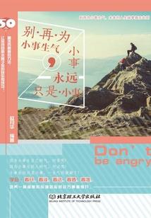 短裤荒野求生