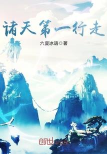 阴阳师的日语发音