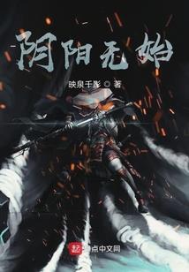 红眼满级附魔怎么选属性