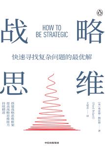 成人职业中专