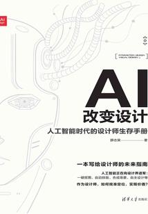 英雄联盟蛮王法强