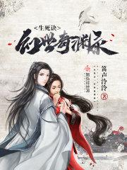 梦幻西游原来的盘丝