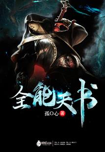 天刀  五维