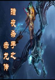 魔兽天鹅绒皮袄怎么洗