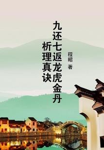 梦幻西游房间家具布局图